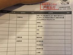 -爱康国宾体检中心(五角场万达广场分院)