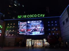 门面-深圳龙华星河COCO City(民治店)