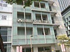 -诚品(信义店)