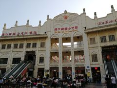 -海口骑楼小吃街