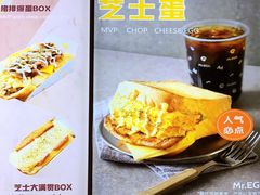 -蛋先生·爆蛋吐司(天一广场店)