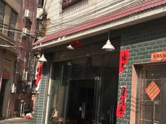 -百富露(跃龙北路店)
