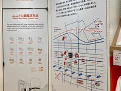 -优衣库(银座店)