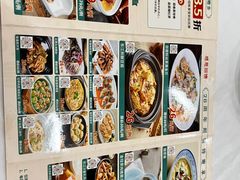 -东江渔村(皇悦店)