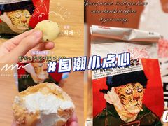 -天河体育中心