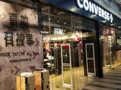-TIMES CITY OUTLETS 时代·城市·奥特莱斯(上海国际时尚中心店)