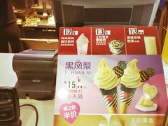 -麦当劳(坂田分店)