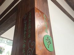 -上海鲜花港