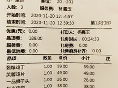 -东兴楼(通州店)