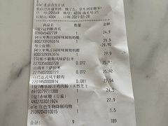 -Olé精品超市(北京合生汇店)