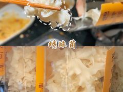 -巴奴毛肚火锅(广益哥伦布店)