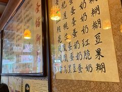 -玫瑰甜品(文明路店)