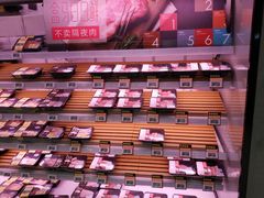 -盒马鲜生(皇庭广场店)