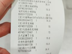 -Olé精品超市(新世界新丸中心店)