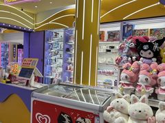 -爱玩嘉年华(江北一店)
