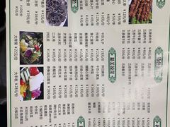 -牛街老爆肚满(牡丹园店)