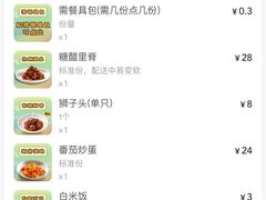 -金牌外婆家(苏州中心店)