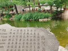 -承德避暑山庄景区