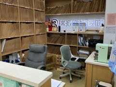 -瑞派天使宠物医院·神经外科·骨科·核磁CT(洛川中路店)