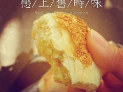 咸烧饼-上好酥烧饼(虹桥中心店)