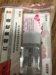 -花师傅穿孔·手穿·耳洞吧