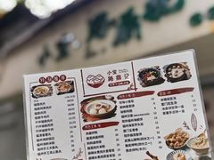 -小宝·路鼎记·福鼎特色小吃(富民路店)