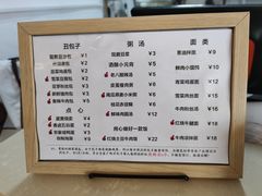 -堂上堂(益民街店)
