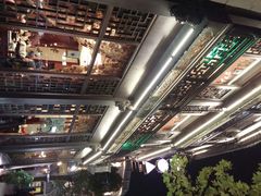android_upload_pic-皇饭儿·王润兴酒楼(河坊街店)