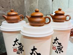 -山四砂锅(钟楼街店)