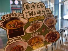 -褚记烤鸭·南京家常菜(雨花e-park店)