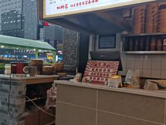 -阿依娘镇店豌杂面(三峡广场店)