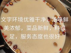 -尚尚仙·酸汤猪手·猪肚鸡火锅(华联万柳购物中心店)