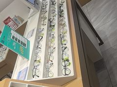 -宝岛眼镜·星创视光中心(金桥店)