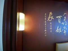 -君悦大酒店行政酒廊
