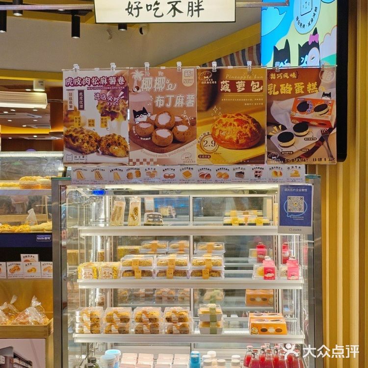 深圳的‼️藏不住了人均10元的宝藏国民面包店