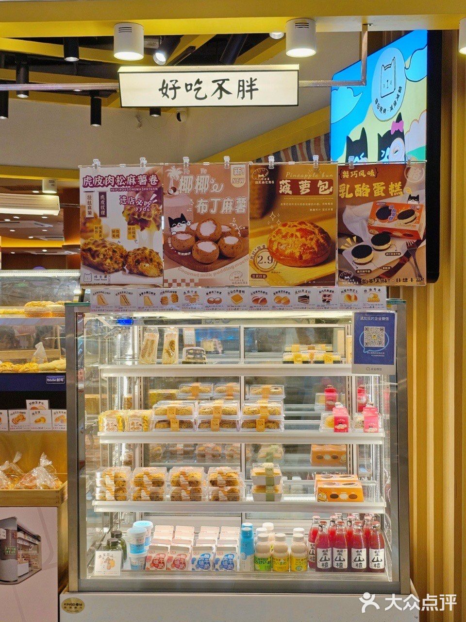 深圳的‼️藏不住了人均10元的宝藏国民面包店