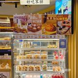 深圳的‼️藏不住了人均10元的宝藏国民面包店