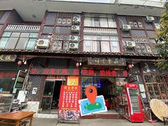 -重庆云阳龙缸景区