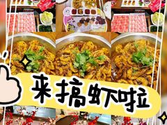 -槐店王婆大虾(开发区店)