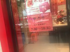 -杜六房(大沽路店)