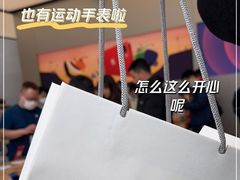 -Apple零售店(成都太古里店)