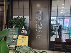 -巴黎春天(浦建店)
