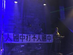 -《12·12》西安事变大型实景演出