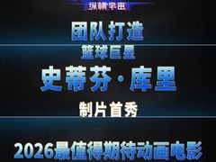 -武商摩尔影城(国广IMAX激光店)