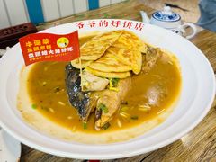-爷爷的烀饼店