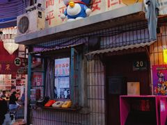 -CITY MART城市集市·里弄(北外滩来福士广场店)