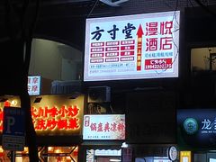 -西南政法大学(渝北校区)