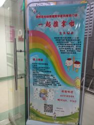 -北京市朝阳区妇幼保健院(南院区)