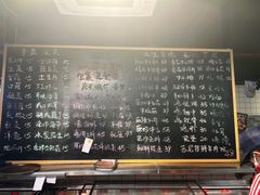 -晓燃地摊烤肉(朝阳双桥店)