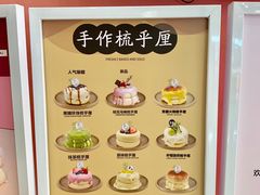 -狐狸和向日葵(北京路店)